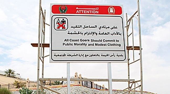 Vrei la plaja in Emirate? Nu ai voie in bikini sau slip