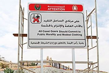 Vrei la plaja in Emirate? Nu ai voie in bikini sau slip